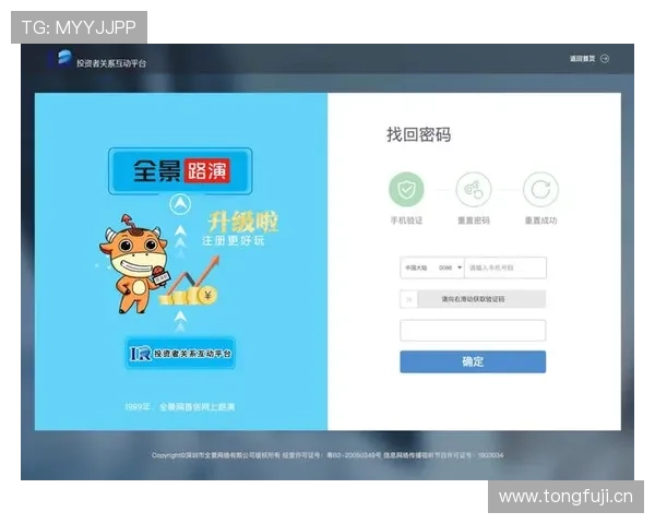 尊龙会员登录页面最新版本，界面优化操作更便捷
