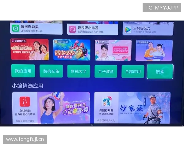 凯发直播网娱乐:便捷操作界面让你轻松开启精彩直播之旅 凯发直播网娱乐:便捷操作界面让你轻松开启精彩直播之旅