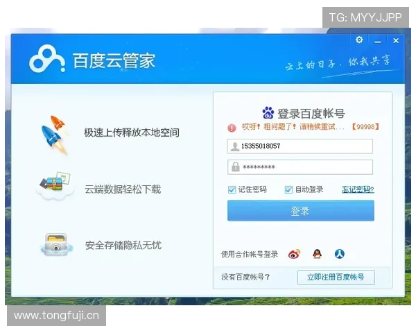 凯发登陆网会员注册失败常见问题及快速排查技巧 凯发登陆网会员注册失败常见问题及快速排查技巧