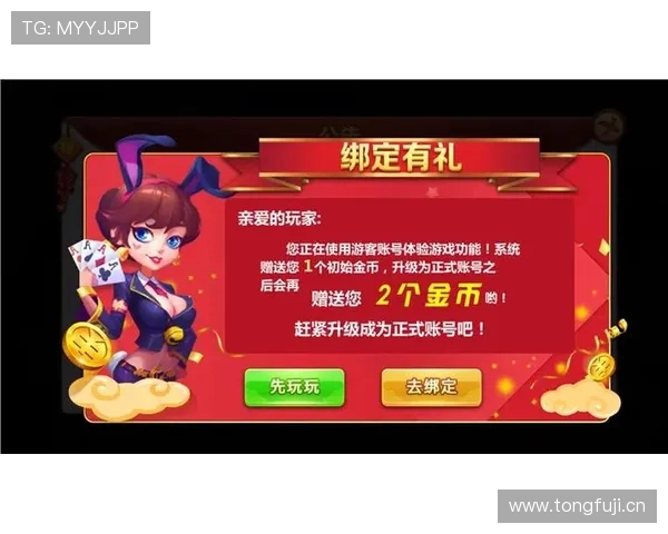 凯发游戏官网入口手机版:便捷安全的在线娱乐体验推荐 凯发游戏官网入口手机版:便捷安全的在线娱乐体验推荐