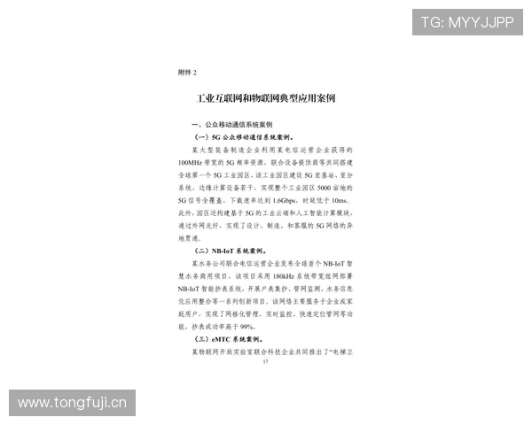 凯发网网站官方地址查询指南帮助用户轻松找到官网入口