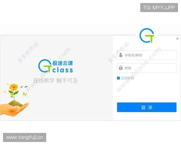 凯发备用手机客户端下载安装常见问题解答,帮助用户解决疑难 凯发备用手机客户端下载安装常见问题解答,帮助用户解决疑难