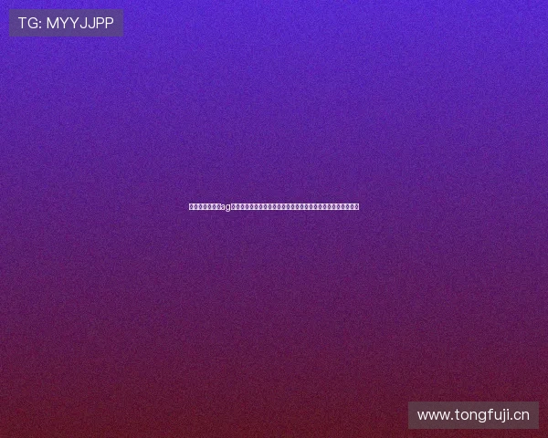 如何注册与登录ag电子游艺官网详细步骤指南帮助新手快速上手安全稳定账号保障 如何注册与登录ag电子游艺官网详细步骤指南帮助新手快速上手安全稳定账号保障