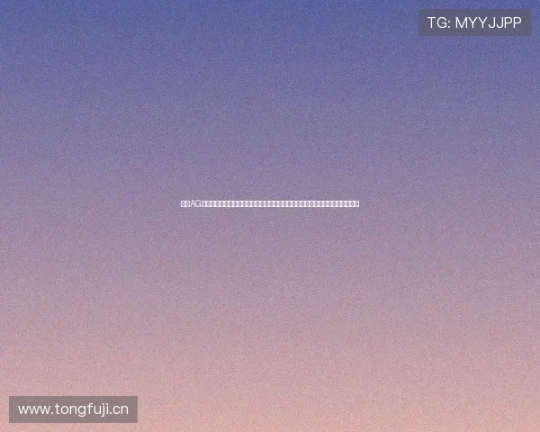 加入AG国际,开启您的财富之门,享受专业客户服务与丰富多样的电子竞技与体育博彩 加入AG国际,开启您的财富之门,享受专业客户服务与丰富多样的电子竞技与体育博彩