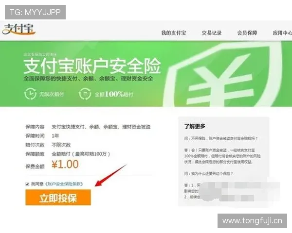 必赢官网登录提供最安全的登录通道,保障您的账户信息安全与便捷操作体验 必赢官网登录提供最安全的登录通道,保障您的账户信息安全与便捷操作体验