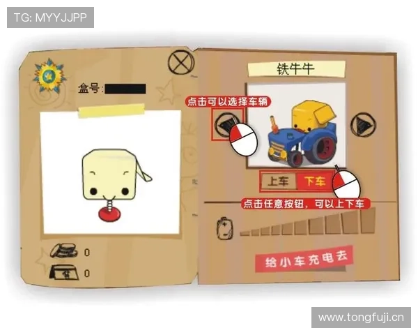 恒峰首页登录入口详细指南帮助新手快速顺利进入游戏世界