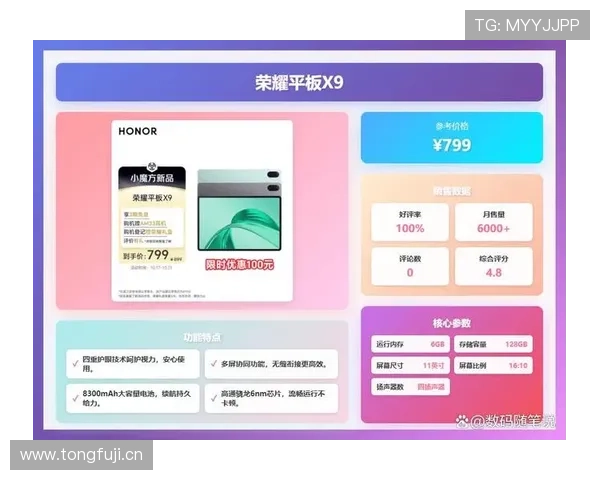 探索PA8娱乐平台提供的丰富娱乐资源满足不同用户的多样化娱乐需求畅享高品质在线娱乐服务体验 探索PA8娱乐平台提供的丰富娱乐资源满足不同用户的多样化娱乐需求畅享高品质在线娱乐服务体验