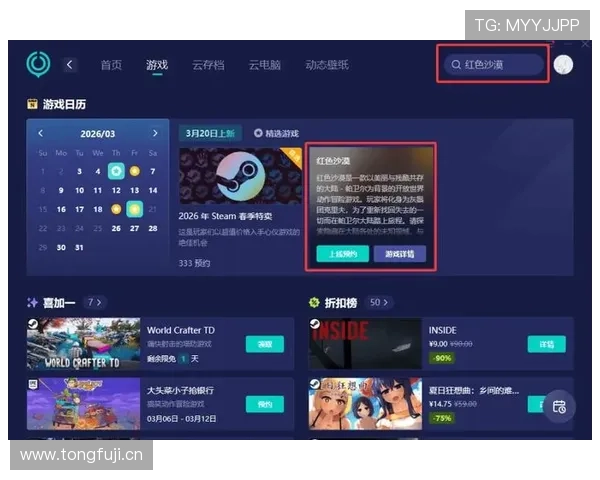 利来游戏官网客服支持全天在线，及时解决您的各种游戏问题