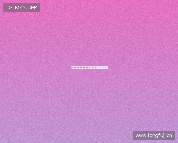 凯发体育登录界面优化升级,提升用户体验与操作流畅度 凯发体育登录界面优化升级,提升用户体验与操作流畅度