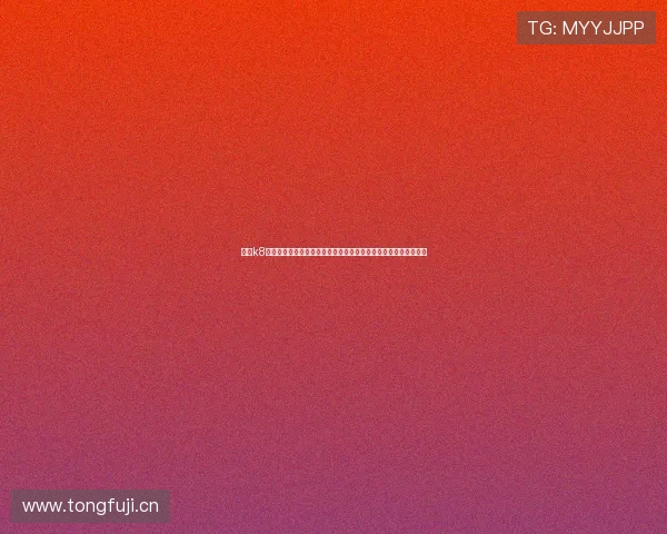 凯发k8国际一触即发，如何利用平台提供的工具提升投注效率与盈利空间