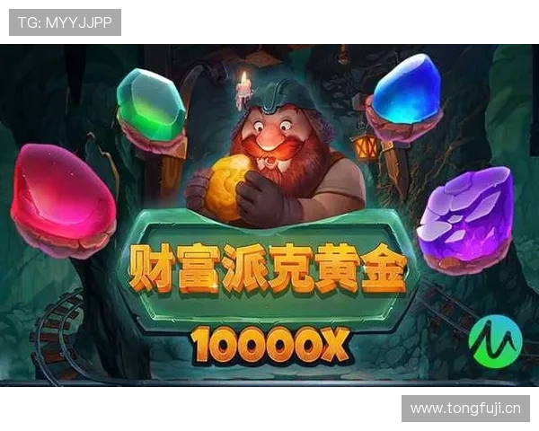 K8凯发官网app下载后游戏体验优化技巧，提升您的游戏乐趣