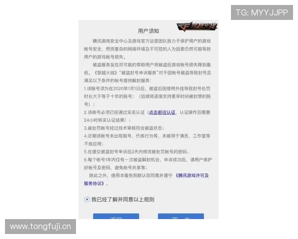 凯发官网首页为玩家提供安全稳定的登录入口,保障您的账户安全与资金保障 凯发官网首页为玩家提供安全稳定的登录入口,保障您的账户安全与资金保障