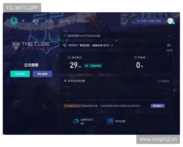 了解凯发娱乐旗舰网站的技术支持与安全措施，确保每一位玩家都能安心畅玩无忧