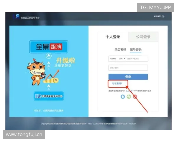 2026年最新k8篮球平台官网入口登录入口官方入口地址,提供稳定安全的登录通道保障玩家权益 2026年最新k8篮球平台官网入口登录入口官方入口地址,提供稳定安全的登录通道保障玩家权益