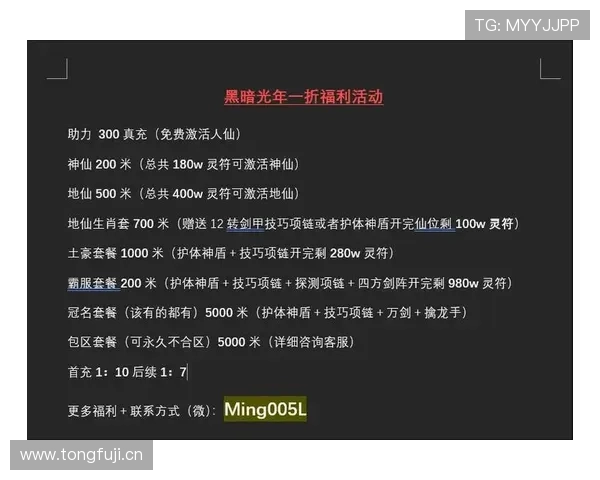 凯发唯一官方最新优惠活动介绍，助力玩家享受更多福利和丰富的奖励内容