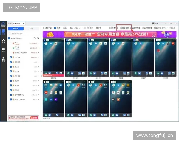 开云棋牌：多平台同步登录，支持手机和平板多设备无缝切换畅玩不停