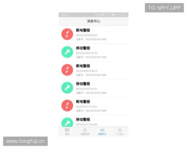 必赢网站全天候客服支持，确保每位用户的游戏体验顺畅无忧，放心选择