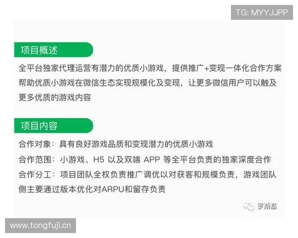 二八杠的春天:提升游戏公平性与安全性,助力二八杠行业健康持续发展的关键措施 二八杠的春天:提升游戏公平性与安全性,助力二八杠行业健康持续发展的关键措施