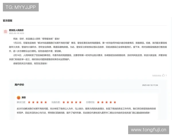 明升M88线上娱乐的用户评价反映平台的专业与可信赖性