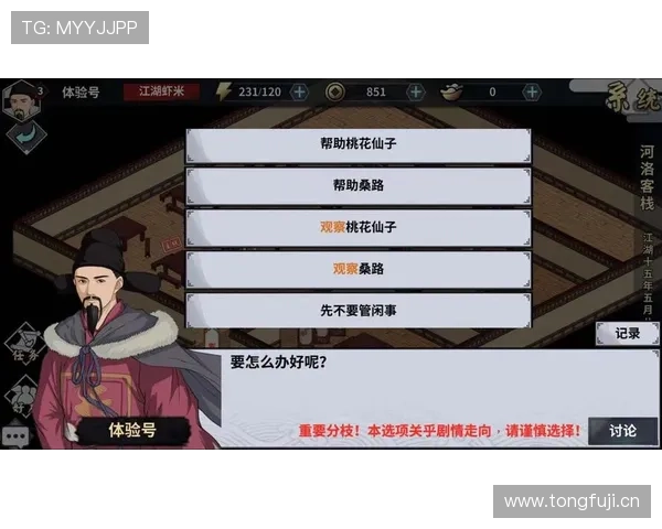 新利18娱乐城用户评价，真实玩家分享游戏体验与平台服务质量分析