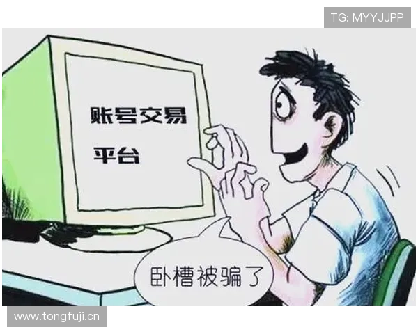 凯发线上官方入口安全登录保障，防止账号被盗和信息泄露的有效措施