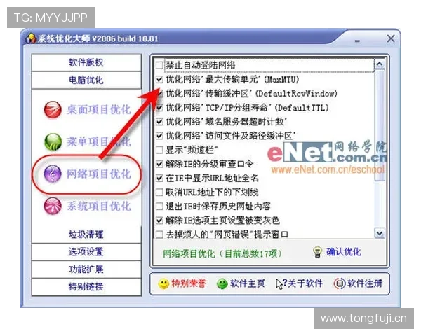 了解AG视讯厅全站登录新版更新内容，体验优化后的轻松登录过程