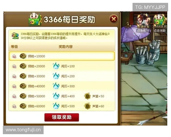 全面解析db真人游戏平台的优势与特色,助你轻松赢取丰厚奖励 全面解析db真人游戏平台的优势与特色,助你轻松赢取丰厚奖励