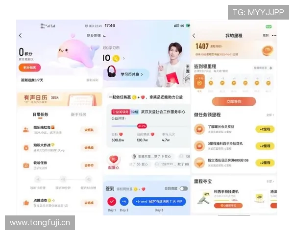 欧博会员官网积分兑换系统详解轻松用积分换取丰富礼品 欧博会员官网积分兑换系统详解轻松用积分换取丰富礼品
