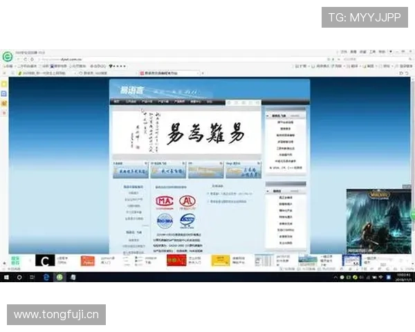 欧博游戏入口官方网站用户注册流程详解,快速成为会员享受专属福利 欧博游戏入口官方网站用户注册流程详解,快速成为会员享受专属福利