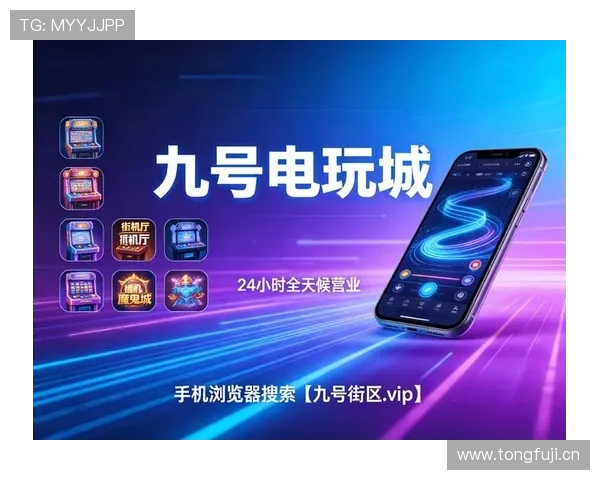掌握PA视讯游戏官网平台的常见问题与解决方案，确保游戏过程顺利无忧的实用指南