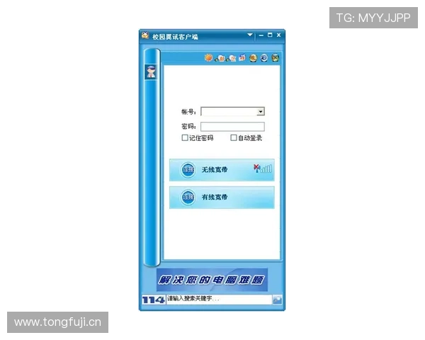 PG娱乐网址官方地址官方授权入口，畅享丰富游戏内容和专业客服支持保障用户权益