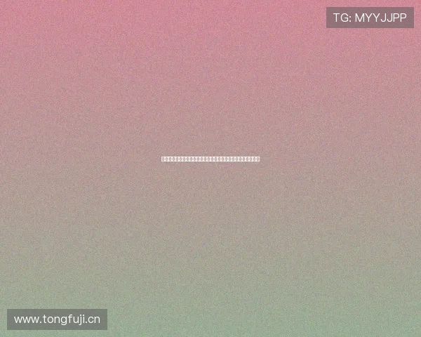 如何查看世界杯官方分组结果及分组情况的最新信息与官方公告