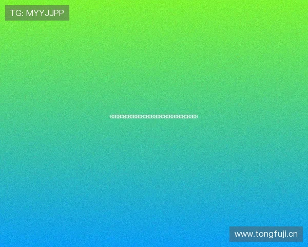 世界杯挪威法国比赛日程安排详细介绍，提供日历提醒功能方便用户跟进赛事